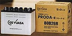 PRODA 業務車用バッテリー