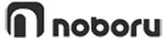 noboru
